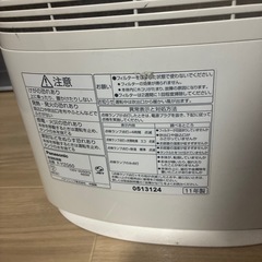 早い物勝ち　衣類乾燥機の画像