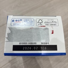 ロートCキューブ ソフトワンモイストの画像