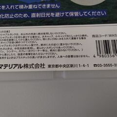 冬なので激安　キャンプ　アウトドア　20Ｌ大容量　蛇口付き　ポリタンク　携行缶　の画像