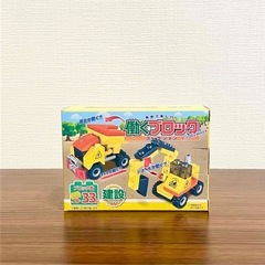 新品未使用 働くブロックコレクション 建設と消防バージョン 2点セットの画像