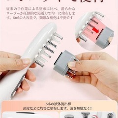 【新品】電気ブラシ EMS 美顔器 リフトブラシ 電動頭皮ブラシ 1台多役 4つのモードの画像