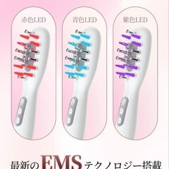 【新品】電気ブラシ EMS 美顔器 リフトブラシ 電動頭皮ブラシ 1台多役 4つのモードの画像