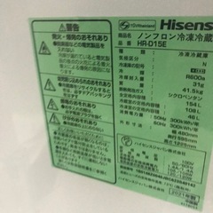 定型分不可　冷蔵庫　2021年の画像