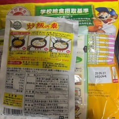 食品いろいろセット　即決の方優先🙇の画像