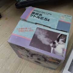激安　未使用　やかん　ケトル　鍋　なべ　ヤカンの画像