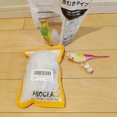 【マルカン】鳥かご バードパレス マリーンブルーの画像