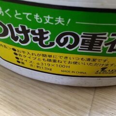 超激安　漬物石　カーリングストーンみたいな　ダンベルの画像