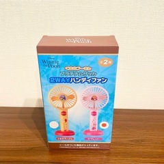 新品 ディズニー くまのプーさん2Way ハンディファン ピグレット の画像