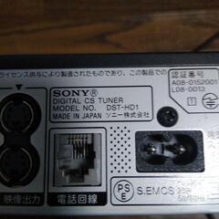 ジャンク品・ソニースカパーチューナー DST-HD1 sonyの画像