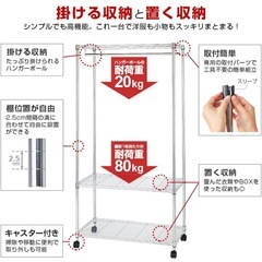 スチールラック
の画像