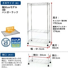 スチールラック
の画像