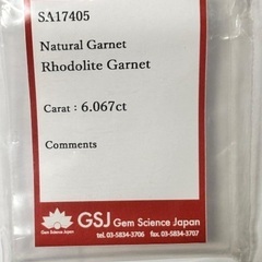 天然ロードライトガーネット 6.067ct（GSJ鑑別付き）の画像