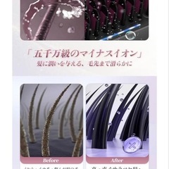 ヒートブラシ コードレス ブラシ型ヘアアイロン ストレート　アイロンの画像