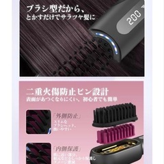 ヒートブラシ コードレス ブラシ型ヘアアイロン ストレート　アイロンの画像