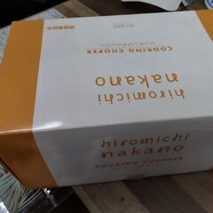 未使用　フードプロセッサー　ミキサー　クッキングチョッパー　の画像