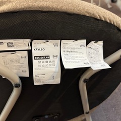 IKEA KRYLBO チェア2個セットの画像
