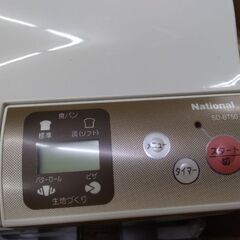 ホームベーカリー　パン　鍋　ミキサーの画像