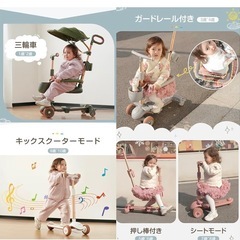 【美品】SOFTSEA キックボード キックスクーター の画像