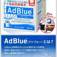 あどぶるーアドブルーの画像