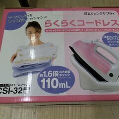 未使用　日立　コードレス　アイロン　の画像