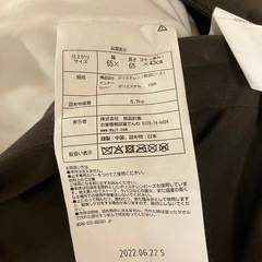 無印　体にフィットするソファの画像