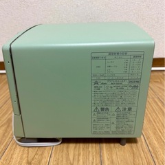 アラジントースター２枚焼きトレイ取り外し可能2022年モデルの画像