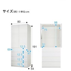 ニトリブラザータンスの画像