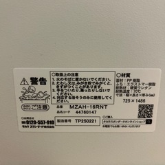 タカラスタンダード　　お風呂　フタ の画像