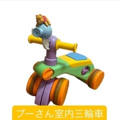 プーさん室内三輪車6ヶ月〜の画像