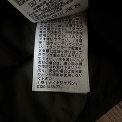 NIKE ナイキ 迷彩 カモフラ柄 ダウンジャケットの画像