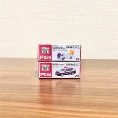 新品未使用 ポケットトミカ 2点セット の画像