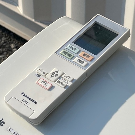取付け可 ! !◇パナソニック エアコン 18畳用 2017年 内部クリーン ナノイーX 200V CS-567CFR2 洗浄済み !