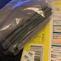 ★新品★ メディキュット ネイチャーヒーリングソックス　Mの画像