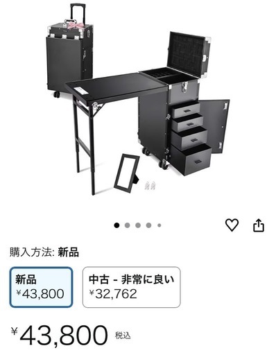 BYOOTIQUE テーブル・引き出し・ロック付きメイクアップキャリーケース