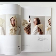 編み物得意な方いますか？