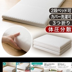 腰を支えるマットレス S M2201　ニトリの画像