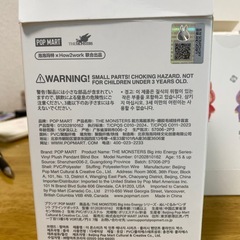 POPMART らぶぶ　エナジーシリーズ　LOYALTYの画像