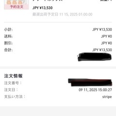 POPMART らぶぶ　エナジーシリーズ　LOYALTYの画像