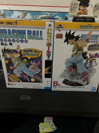 ドラゴンボール1番くじ  B賞