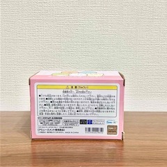 新品未使用 すみっコぐらし ピョコピョコ動わくわくミニカー しろくま の画像