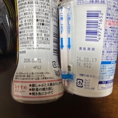 お楽しみBOX食品
11月の画像