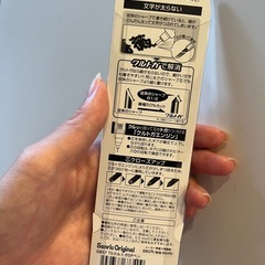 キキララ　クルトガ　サンリオの画像