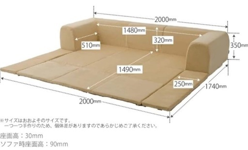 セルタン ローソファー Mサイズ