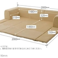 セルタン ローソファー Mサイズの画像