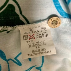 かりゆしウェア　レディースLLサイズの画像