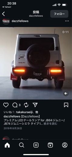 ジムニーシエラJc74シーケンシャルテールランプ