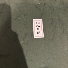 陶器製お猪口 35個セット 新品未使用の画像