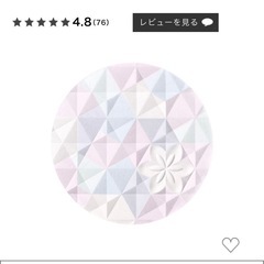 【ほぼ新品】コスメデコルテ AQ オーラリフレクター 01 クリスタルラベンダーの画像