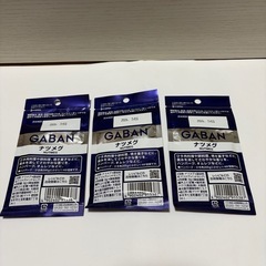 GABAN ナツメグ 8g 賞味期限2026年7月　3袋セットの画像