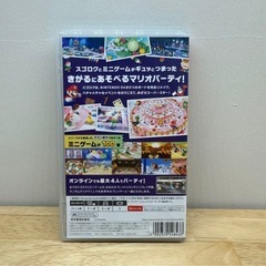 マリオパーティ スーパースターズ Nintendo Switchの画像